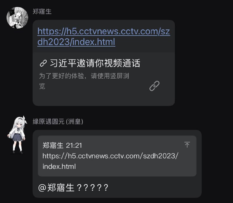 😎 匿名投稿