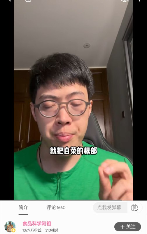 博主齐哥已经讲的很明