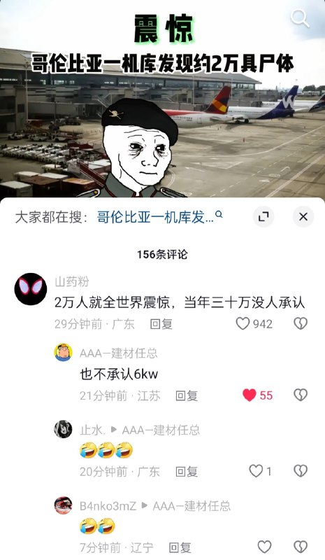 6kw是哪位做的投稿By