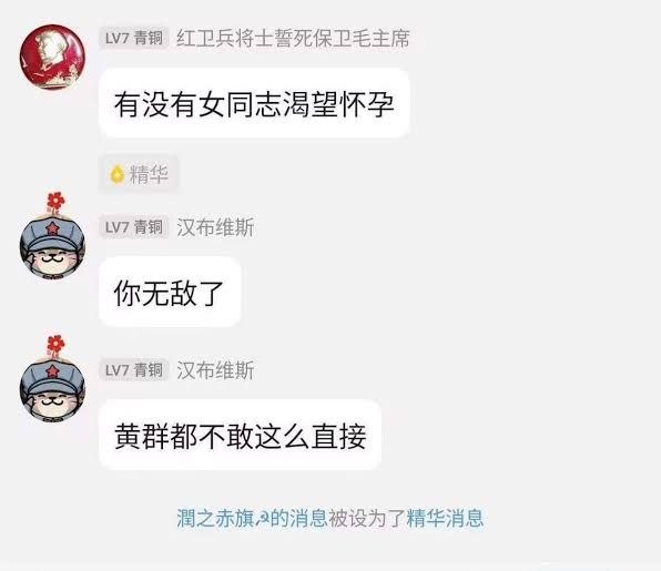 毛左想操骚燕妮了😎 匿名投稿