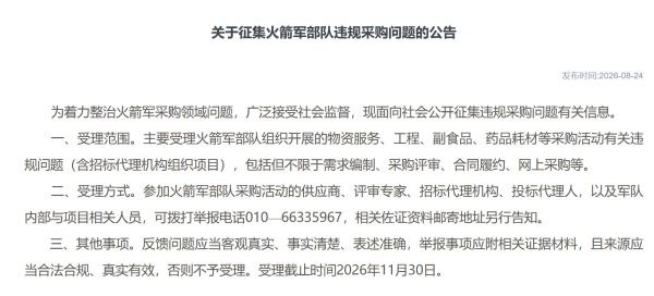 导弹注水了是吧😎 匿名投稿导弹注水了是吧😎 匿名投稿