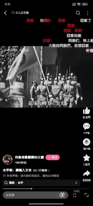 是谁回谁家😁😎 匿名投稿