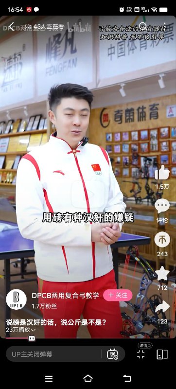 用英制单位乳滑，是一大发明By