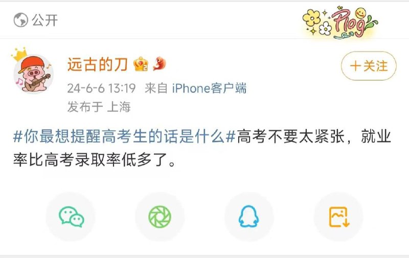 高考必胜！By