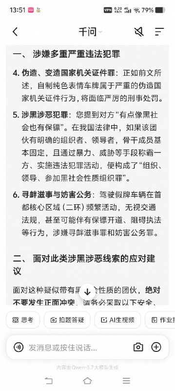 恶习，还敢不上车牌，还敢狂吗😎 匿名投稿恶习，还敢不上车牌，还敢狂吗😎 匿名投稿
