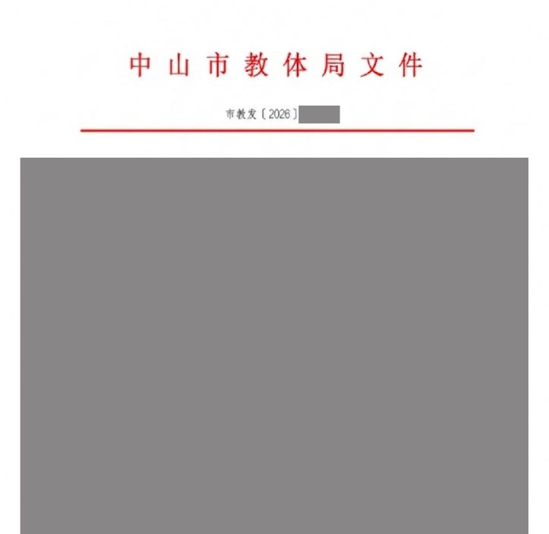 🇹🇼 深入基層脈絡，見證數據覺醒，地方教體系統文件入庫，行動承諾準時兌現致所有隱身於基層行政、掌握關鍵數據流向的夥伴們