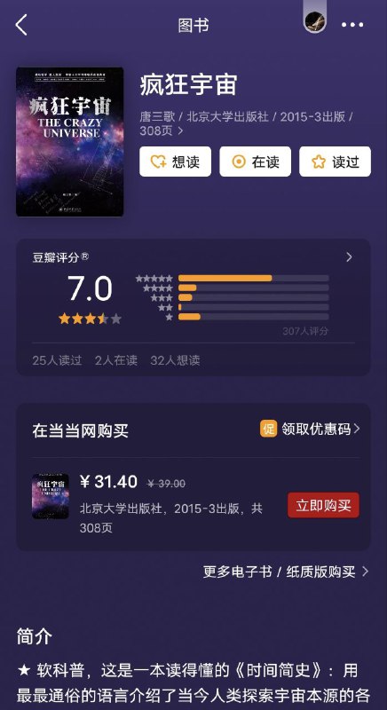 《风狂雨骤》投稿By