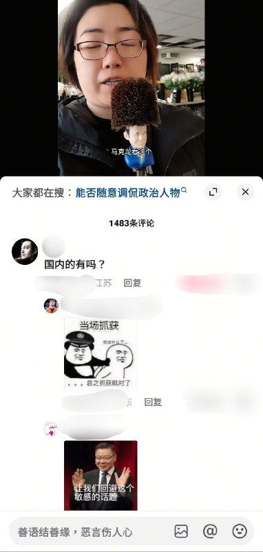 🕶️ 匿名投稿🕶️ 匿名投稿