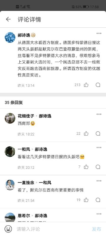 我怀疑你们说的不是德国😆By