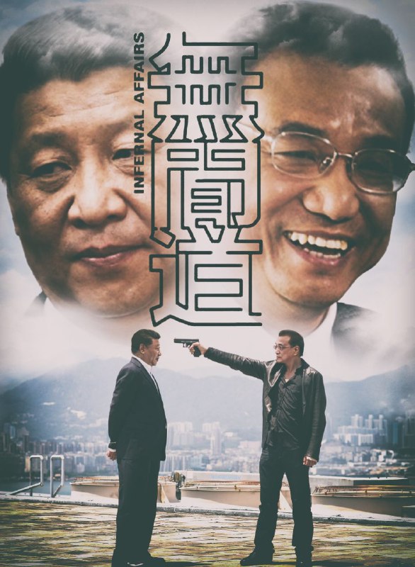近平