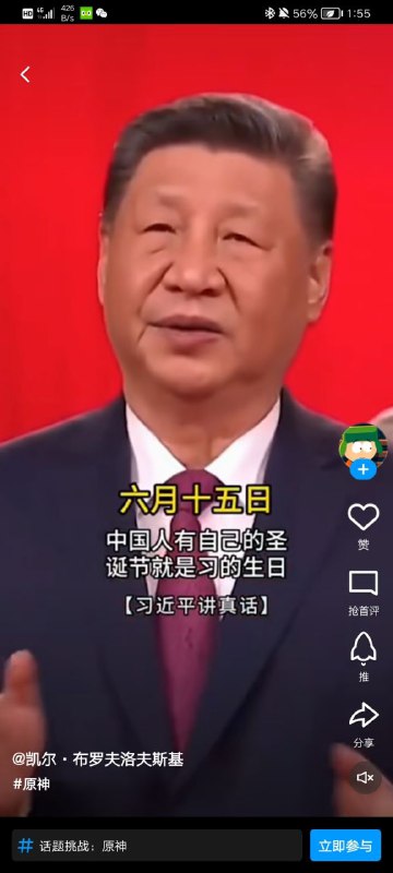 QQ小世界冲塔开坦克😁By