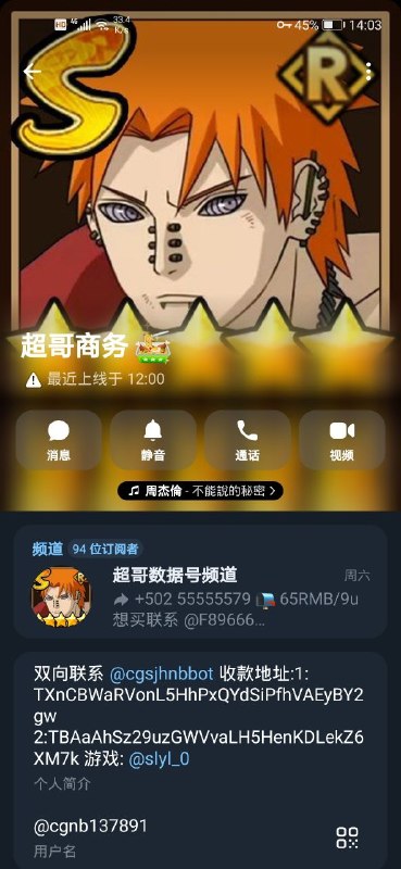 习近平养的傻逼野狗乱他妈逼咬人😂👤 来自