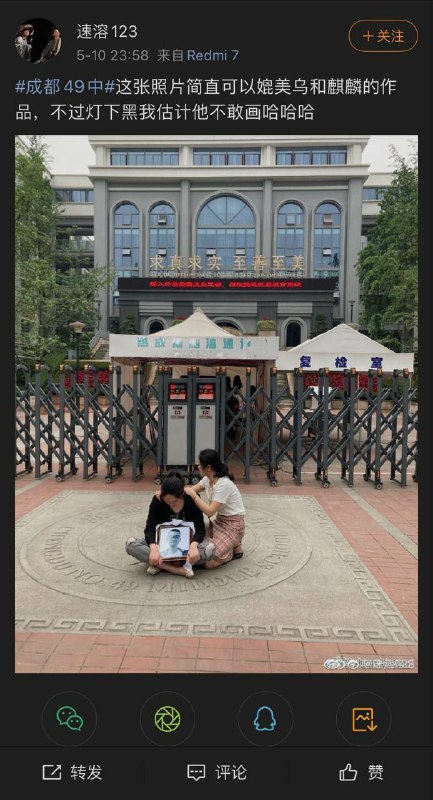 一个高中生，三头金钱豹，以及八名造谣者的消失……一个高中生，三头金钱豹，以及八名造谣者的消失……