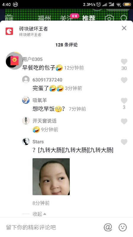 😄😃😎 匿名投稿😄😃😎 匿名投稿