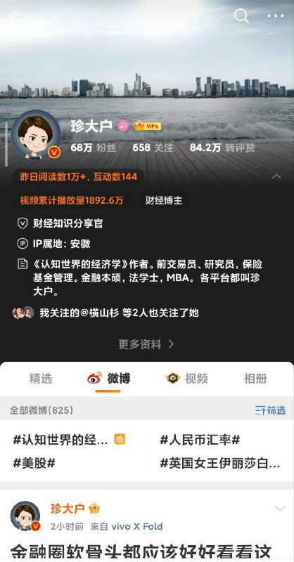 无产阶级的又一次伟大胜利！习主席万岁！By