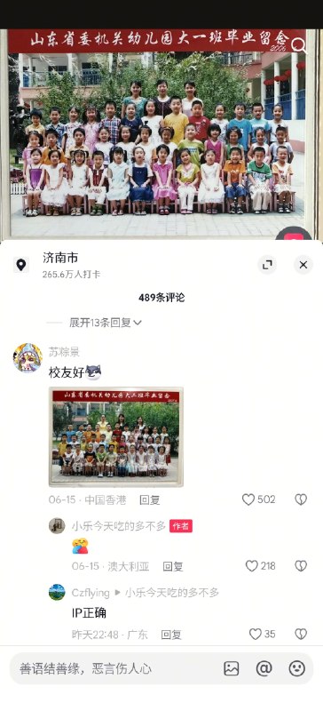 山河四省的粉蛆盘子们看见天塌了，省萎下属的学校用的一定是毒教材所以小红主子才被洗脑去西方当高达😭😎 匿名投稿山河四省的粉蛆盘子们看见天塌了，省萎下属的学校用的一定是毒教材所以小红主子才被洗脑去西方当高达😭😎 匿名投稿