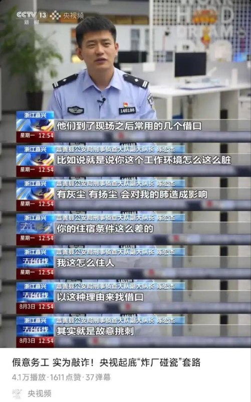 臭黑皮😎 匿名投稿