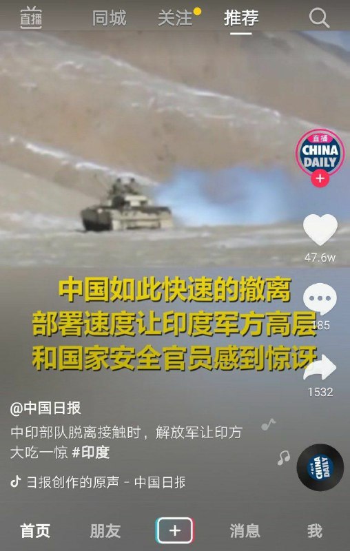 震惊！在总加速师的亲自指挥亲自部署下，中国🇨🇳军队撤离的速度竟如此之快⏩️⏩️⏩️！