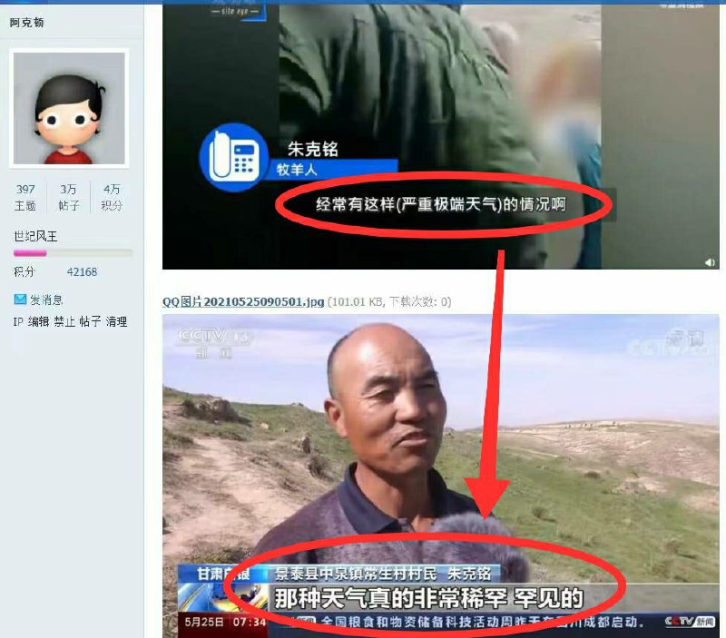 央 视 滤 镜