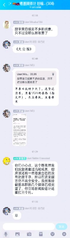 什么内鬼By