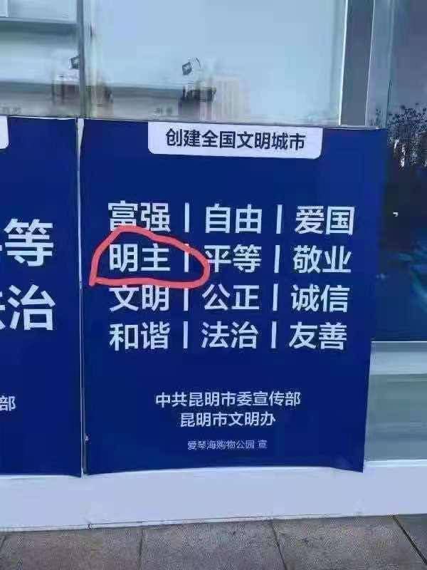 陈睿中肯！陈睿中肯！