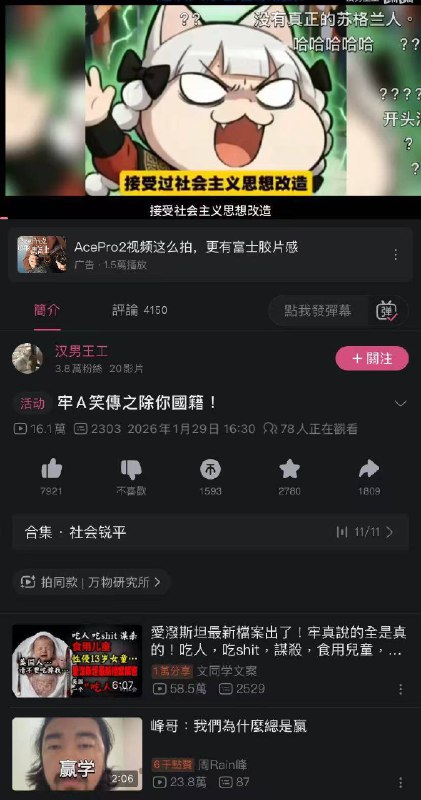 😎 匿名投稿