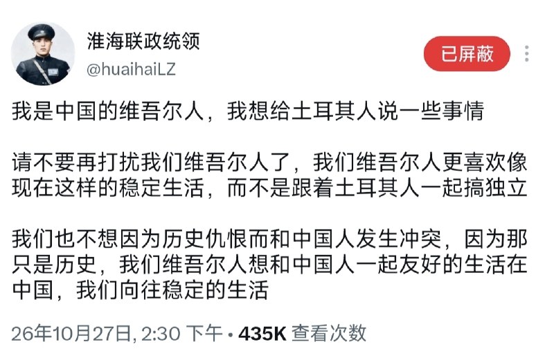 网军已经落魄到只拿刚注册的号来骗外宣经费了吗🤣😎 匿名投稿网军已经落魄到只拿刚注册的号来骗外宣经费了吗🤣😎 匿名投稿