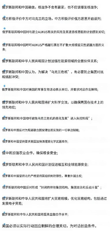 感动🤔投稿By