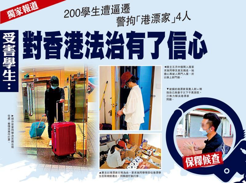 共产党的一贯策略就是夺取你95%的东西，然后还给你5%，让你在斯德哥尔摩综合症下感恩戴德