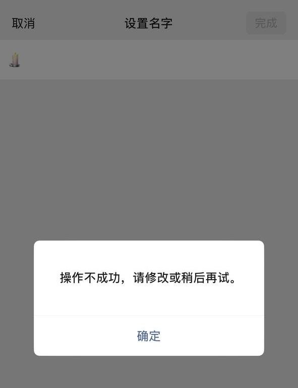有网友发现
