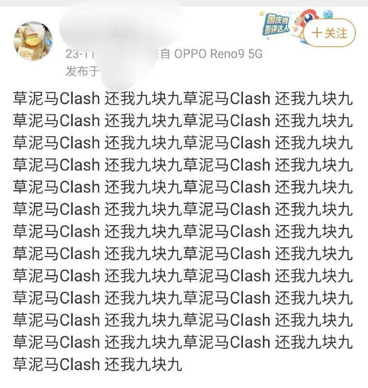 急了🤣👉🤡By