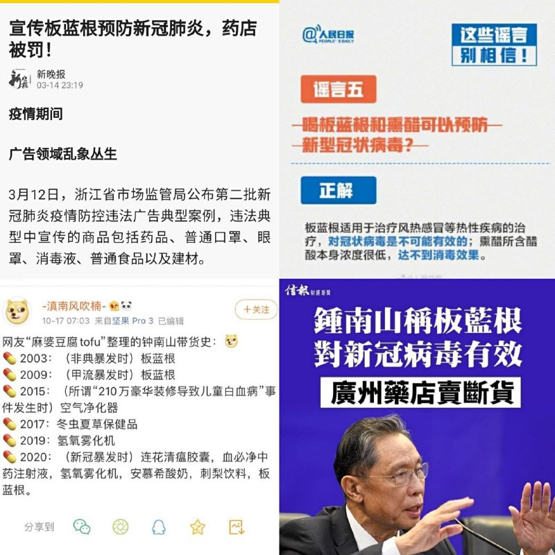 微博勇士
