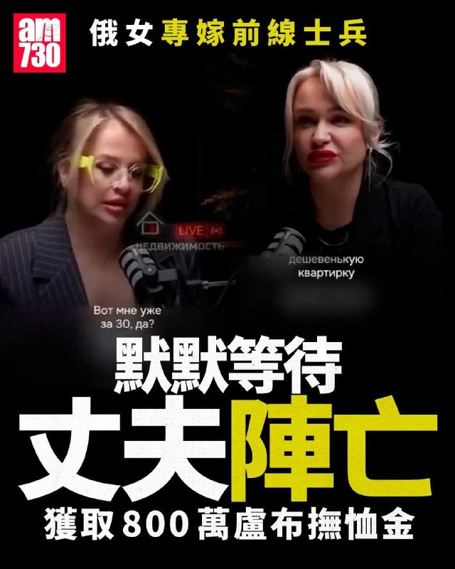 祈告苍天护佑，征人应