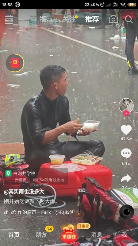 💩摆拍，这个时候还有心情拍照？😎 匿名投稿