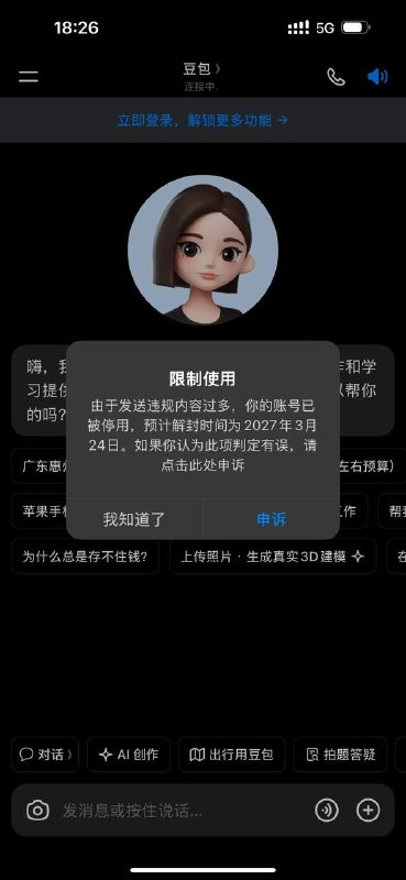墙国就是不一样😎 匿名投稿墙国就是不一样😎 匿名投稿