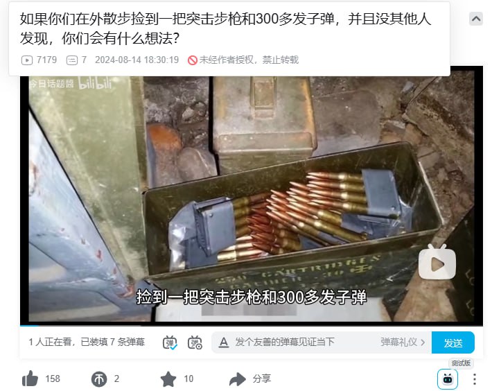 什么想法投稿By