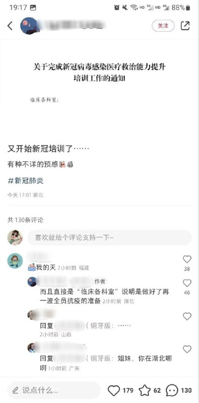 😁活动要复刻了？By