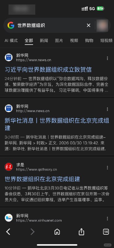 总输寄搞了个什么世界