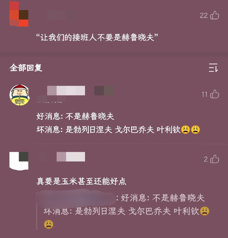 By