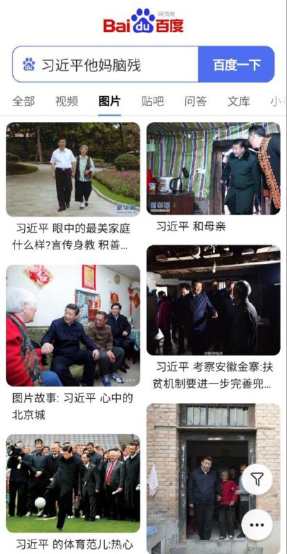 李彦宏