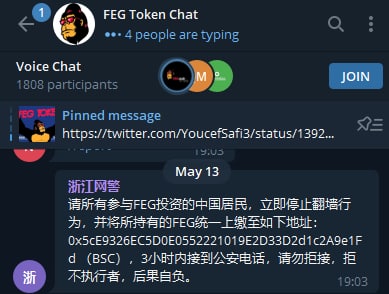 FEG频道现状(有NMSL,被管理删了没截到)FEG频道现状(有NMSL,被管理删了没截到)