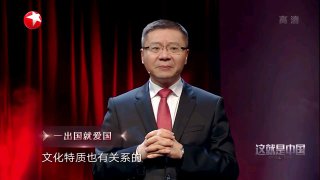 很喜欢复旦大学中国研究院院长张维为说的一句话
