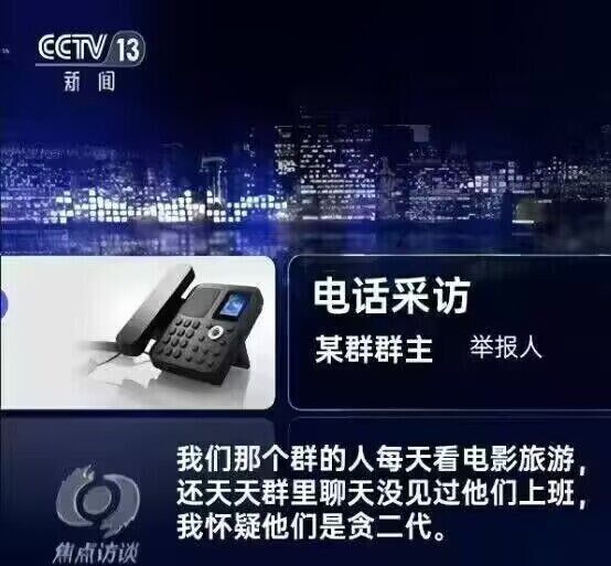 via 蕾尔赫莉特米塔ᯤ⁷ᴳ⁺🕶️ 匿名投稿