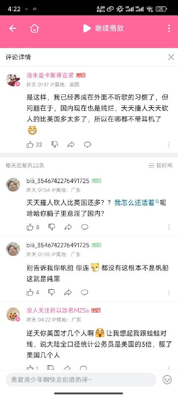 全民反贼时代投稿By