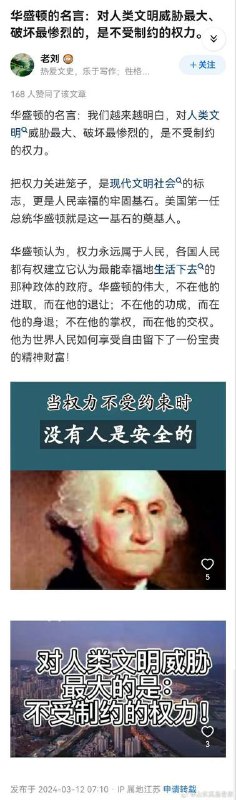 知乎网友“老刘”
