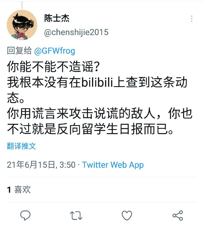 你们怎么看🤨#别发外网
