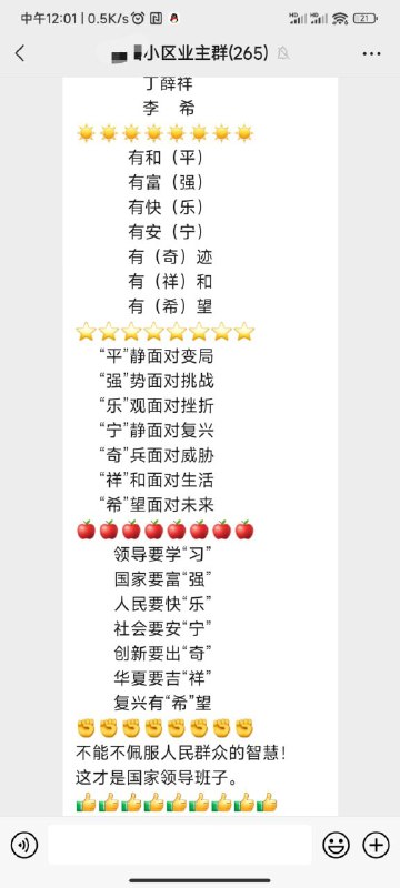 投稿