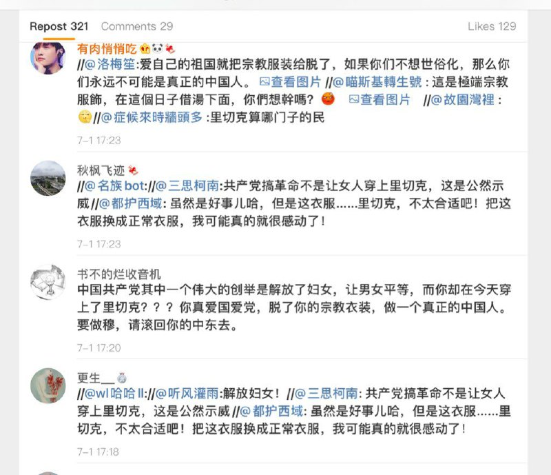 民 族 团 结民 族 团 结