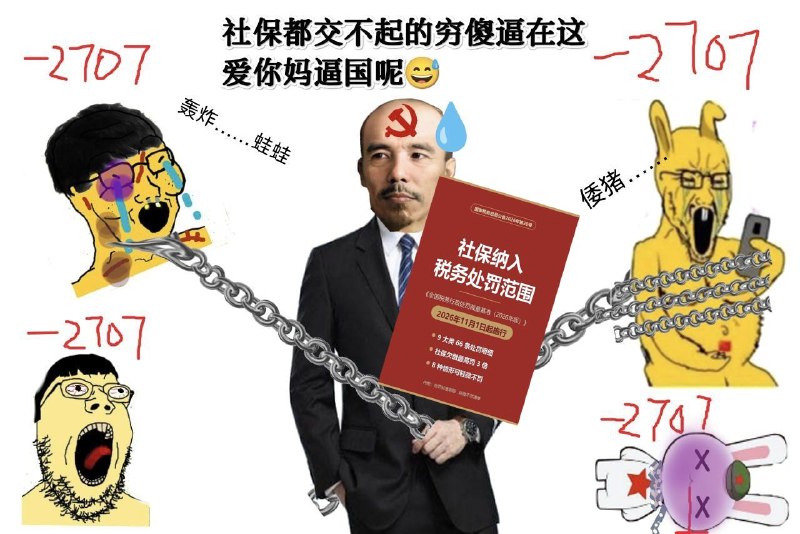 👤 来自