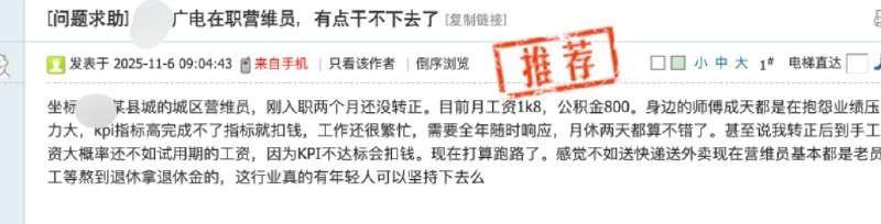 看完这个后百感交集，